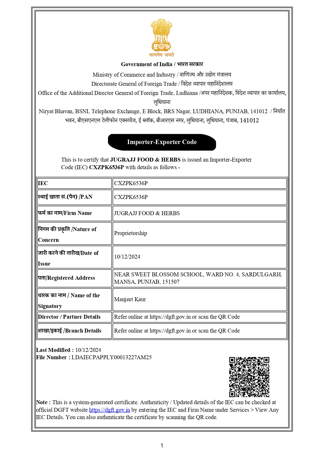 Certificate: IEC_page-0001.jpg